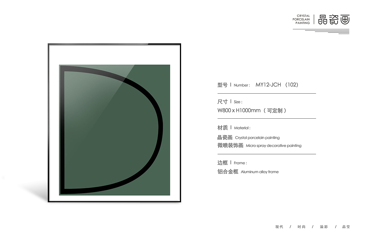 实物装置和晶瓷画（图ZMjIzNjM4MTA4） - 实验艺术 - 站酷设计师Z24986497原创素材 - 站酷ZCOOL