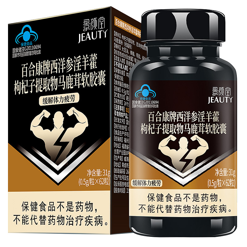 景颜堂系列包装设计 保健品彩盒 食品彩盒（图ZMjQwMzI4NTQ4） - 包装 - 站酷设计师akilabinlin原创素材 - 站酷ZCOOL