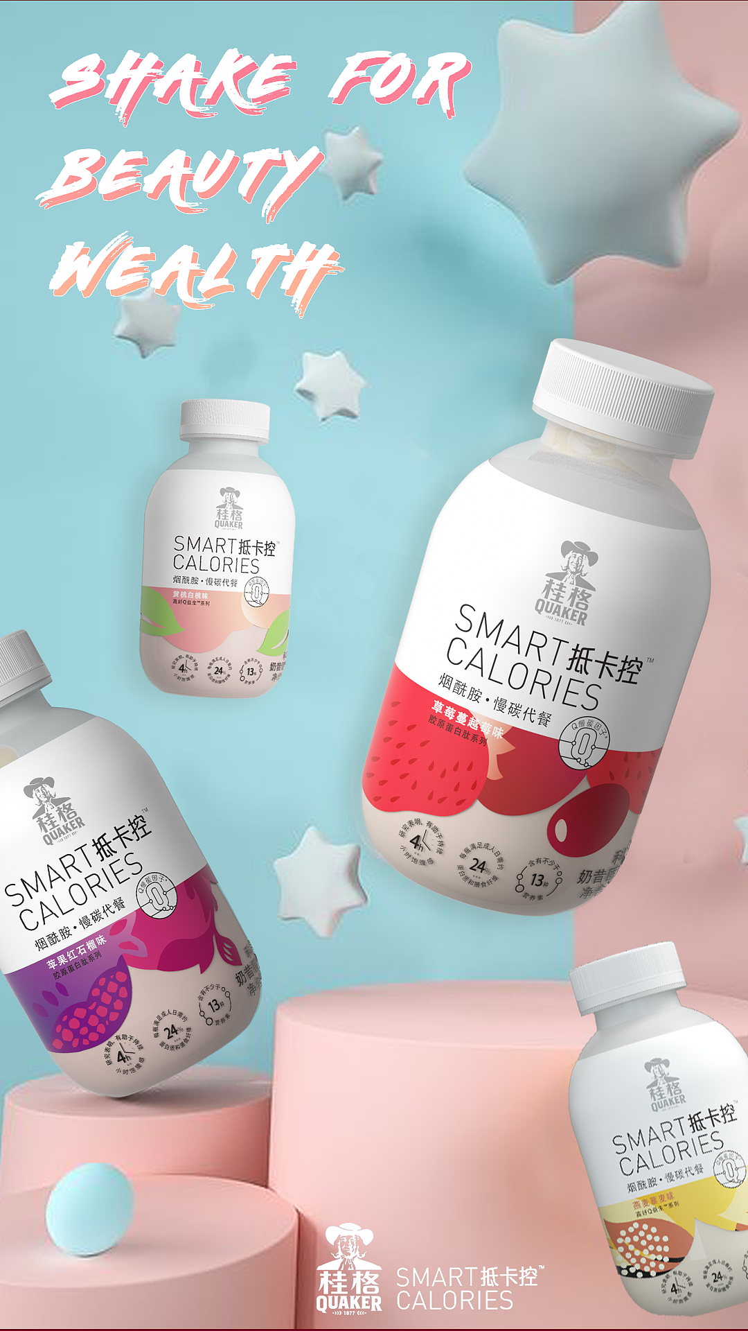 新海报（图ZMjc3MzIyMzI4） - 海报 - 站酷设计师MR郁原创素材 - 站酷ZCOOL