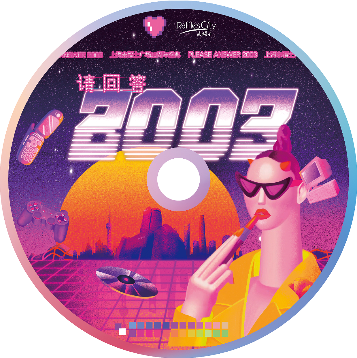 上海来福士18周年庆“请回答,2003”Y2K主题美陈设计(图ZMjc4NjAzMzU2) - 场景 - 站酷设计师次第Fa开原创素材 - 站酷ZCOOL