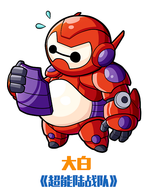 大白（图ZMjUyMDk4NDQ=） - 商业插画 - 站酷设计师刘源不是刘氓原创素材 - 站酷ZCOOL