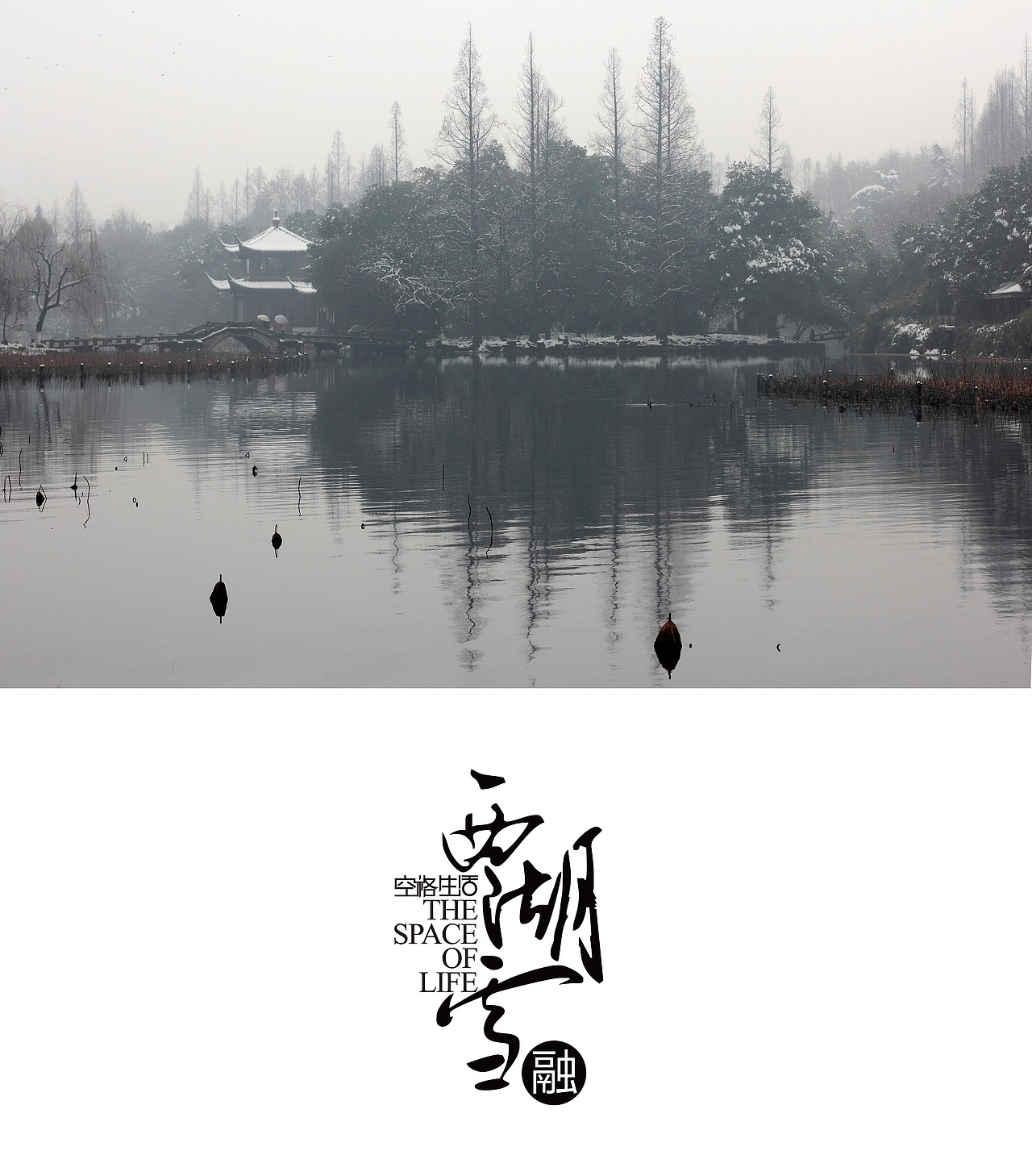 西湖雪（2）（图ZOTM1NzMzNg==） - 人像摄影 - 站酷设计师xichang104原创素材 - 站酷ZCOOL