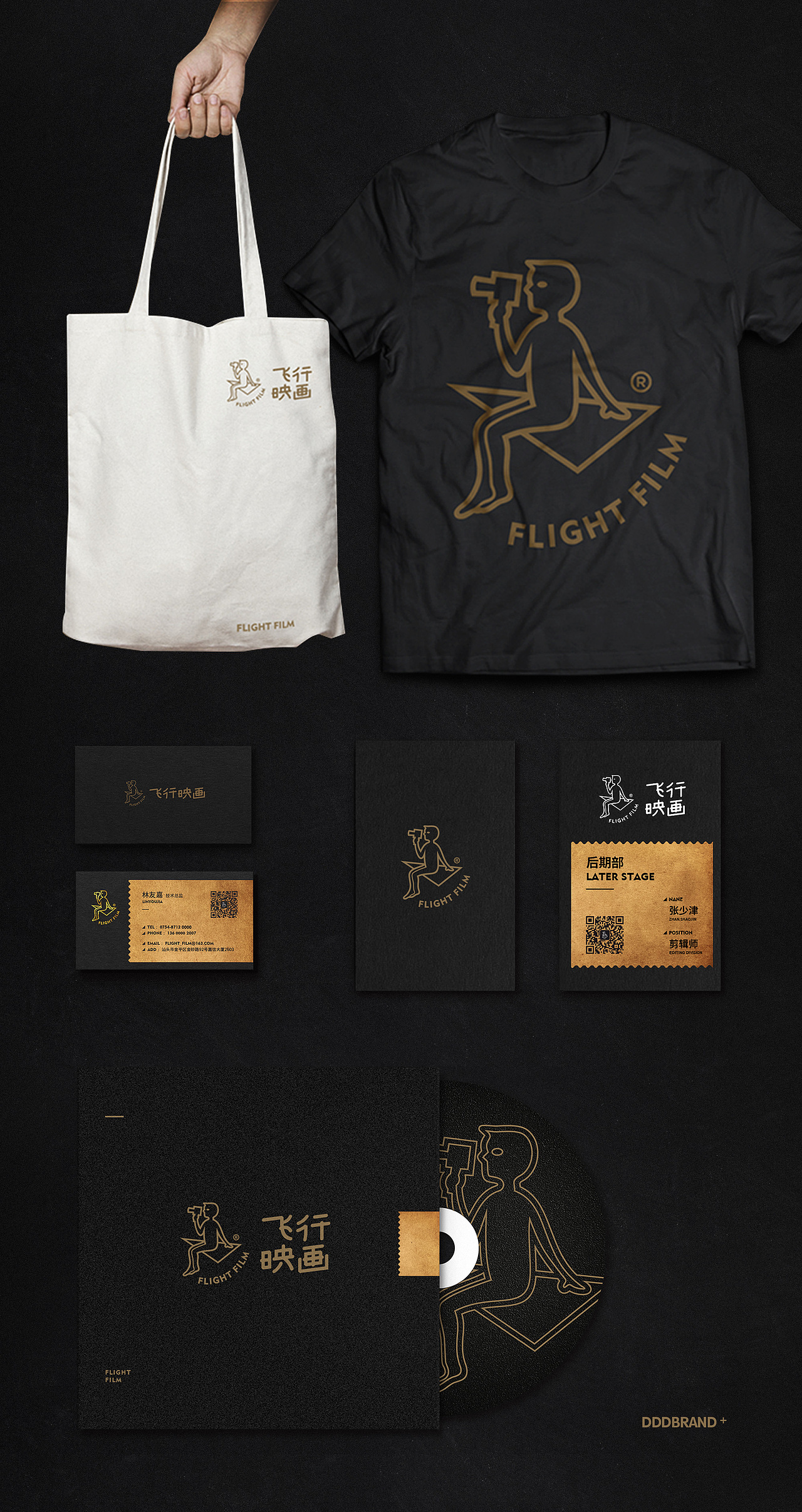 旅拍品牌 LOGO（design by dddbrand gino）（图ZNTcyNDE3NzI=） - Logo - 站酷设计师gxxxx2原创素材 - 站酷ZCOOL