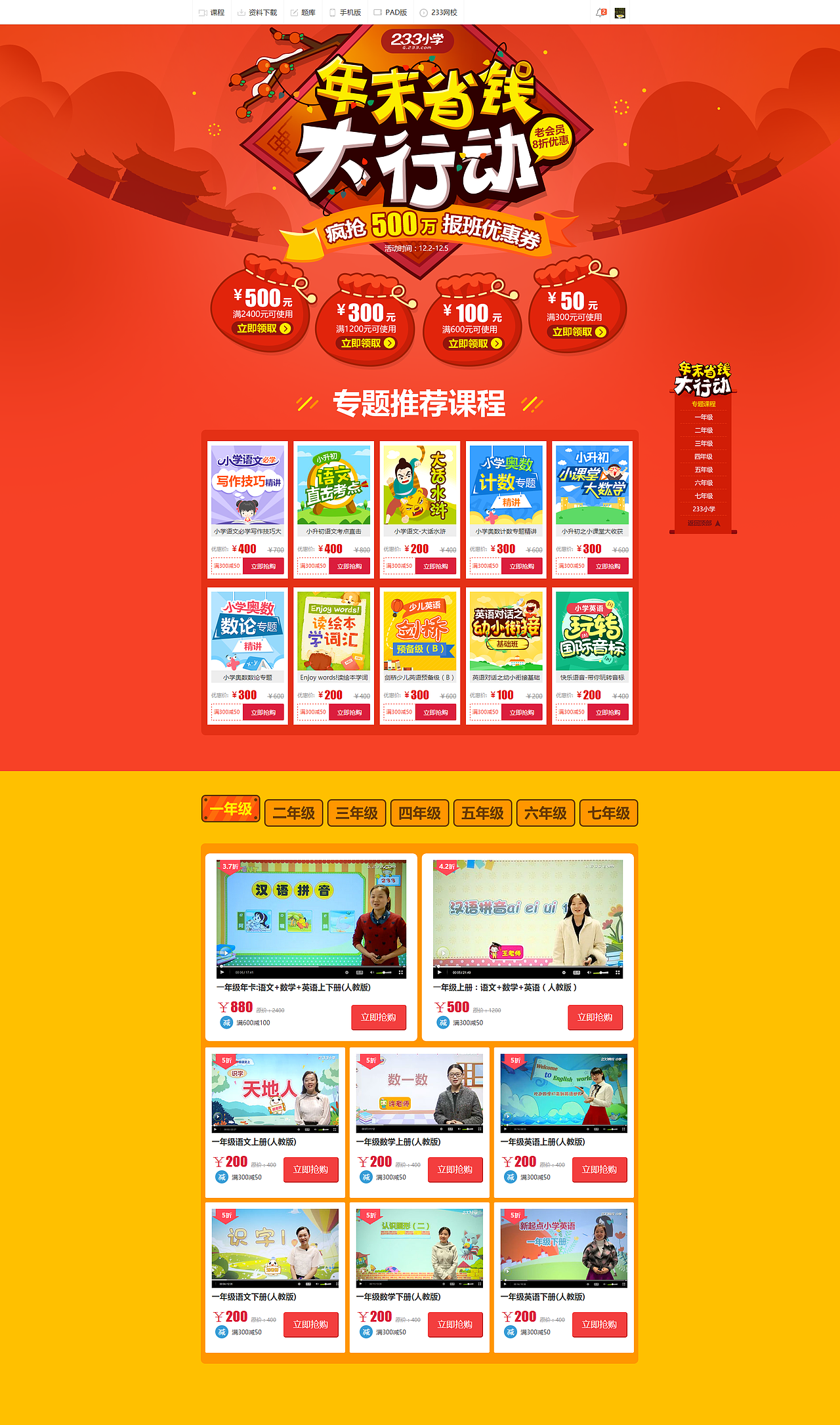 2016总结（图ZNjc2ODA4ODQ=） - 运营设计 - 站酷设计师千万斤少女原创素材 - 站酷ZCOOL