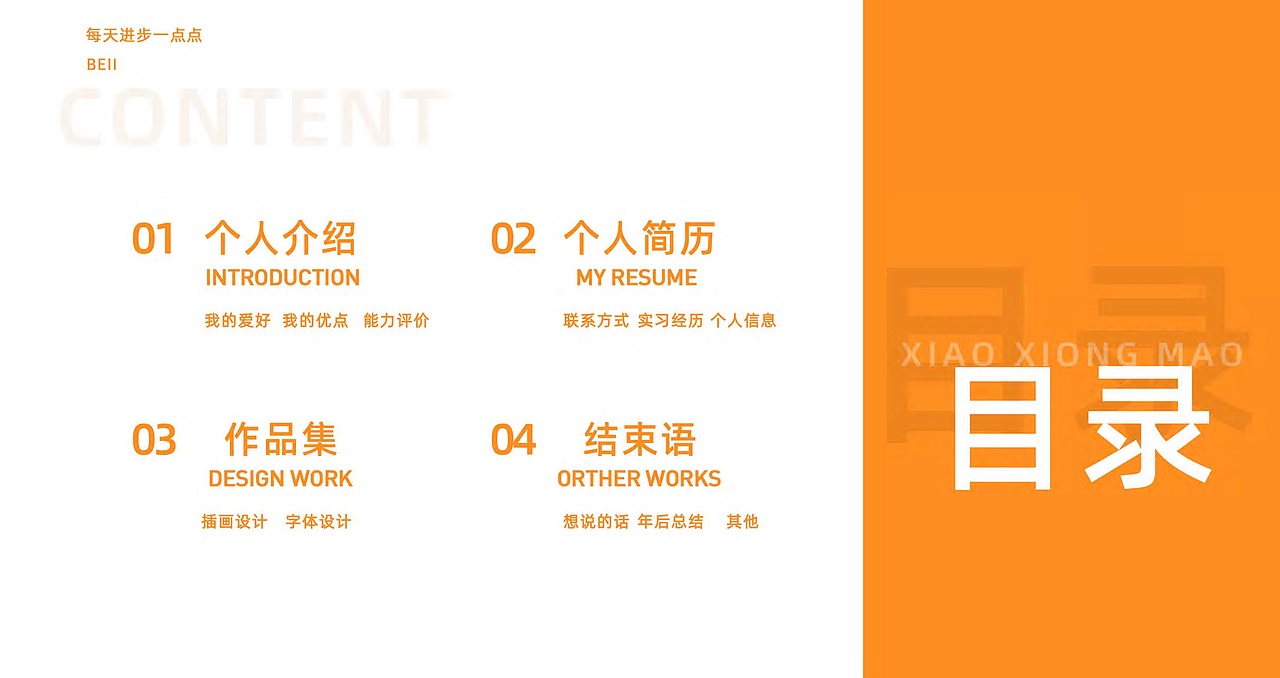 2019作品集总结,