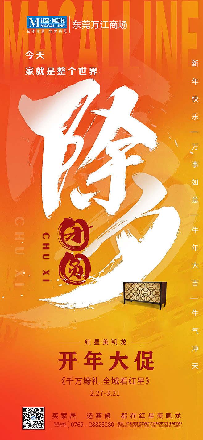 个人作品（图ZMjc3ODAzNzg4） - 海报 - 站酷设计师唯琼原创素材 - 站酷ZCOOL