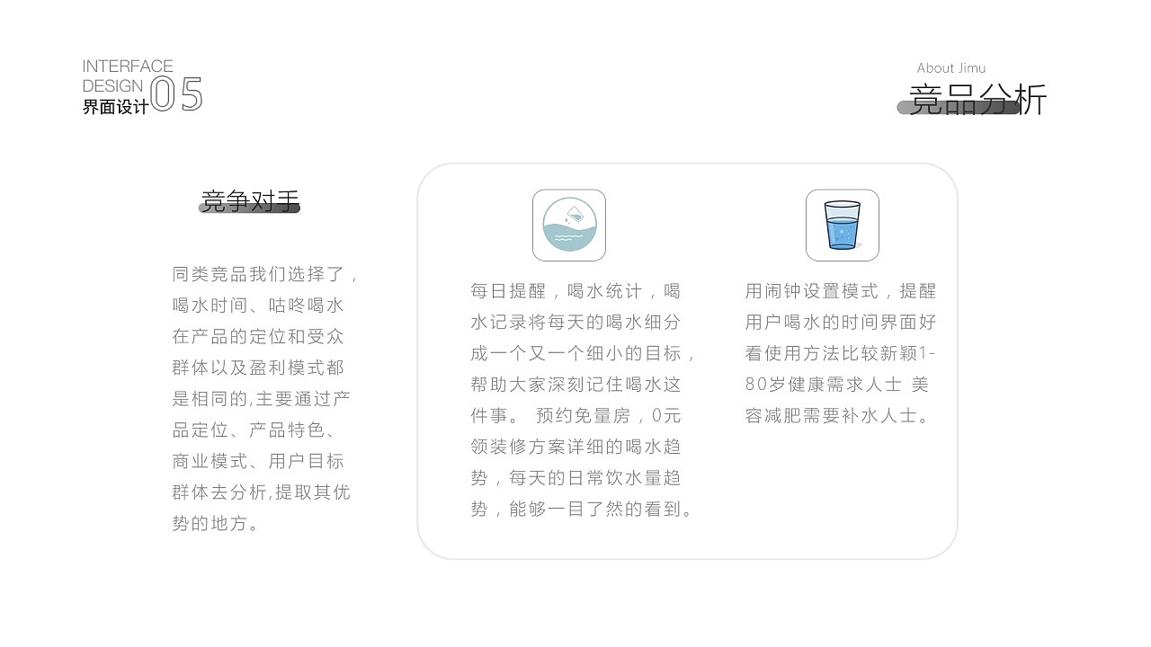 三年UI作品集（图ZMjgxNDUwOTAw） - APP界面 - 站酷设计师HI霄原创素材 - 站酷ZCOOL