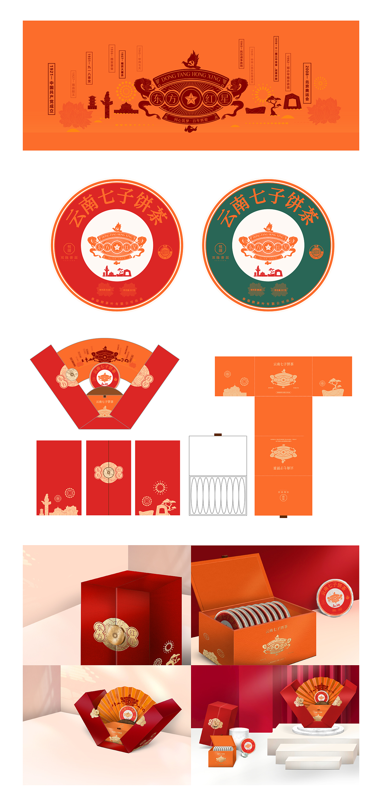 二O二一作品集 | 沐白