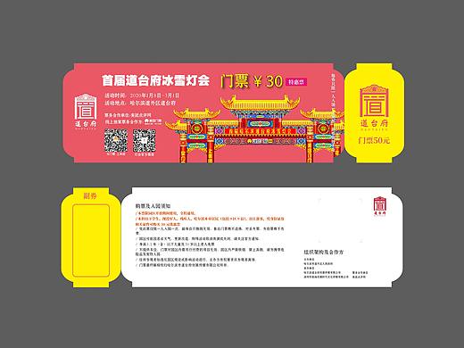 欢乐灯会