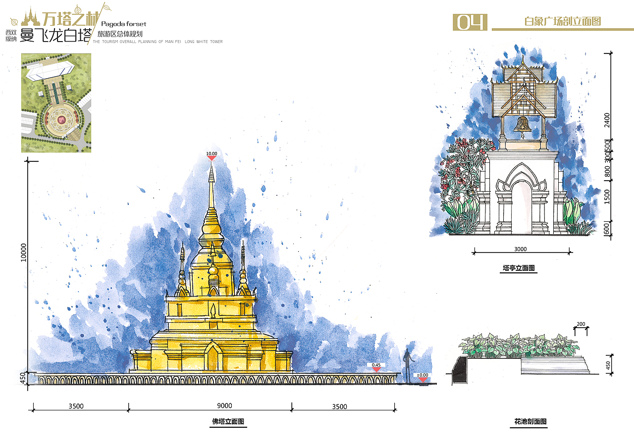 旅游规划-景观设计作品（大学毕业设计）（图ZOTkwNTg2ODA=） - 景观设计 - 站酷设计师黄德勋原创素材 - 站酷ZCOOL