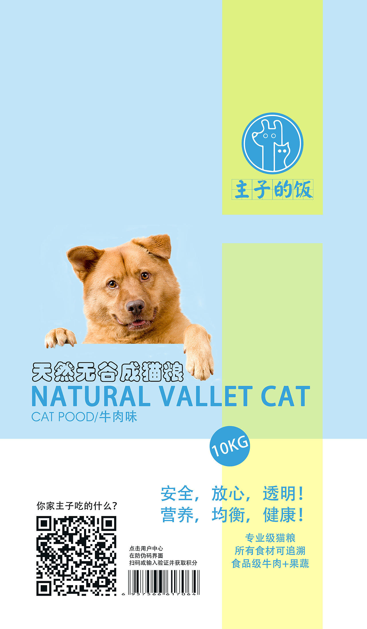 包装（图ZMTEzODk4NTY0） - 包装 - 站酷设计师侠客就是我原创素材 - 站酷ZCOOL