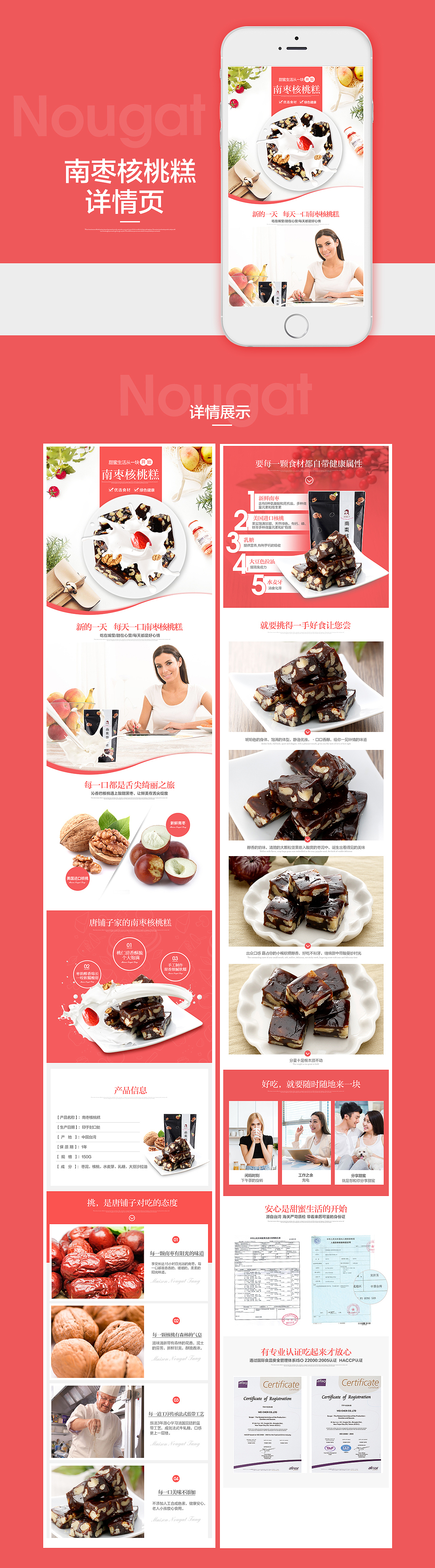 工作整理（图ZMTE4ODM0MjQw） - 电商 - 站酷设计师柒月july原创素材 - 站酷ZCOOL