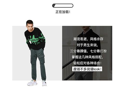 公眾號系列50（個人主頁-ZNTM5NTE1ODQ=） - 包裝 - 站酷設(shè)計師Roxanne_07原創(chuàng)素材 - 站酷ZCOOL