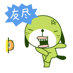 绿狗麻豆动态表情（图ZMzQ4OTczNTY=） - 网络表情 - 站酷设计师Heyzeem原创素材 - 站酷ZCOOL