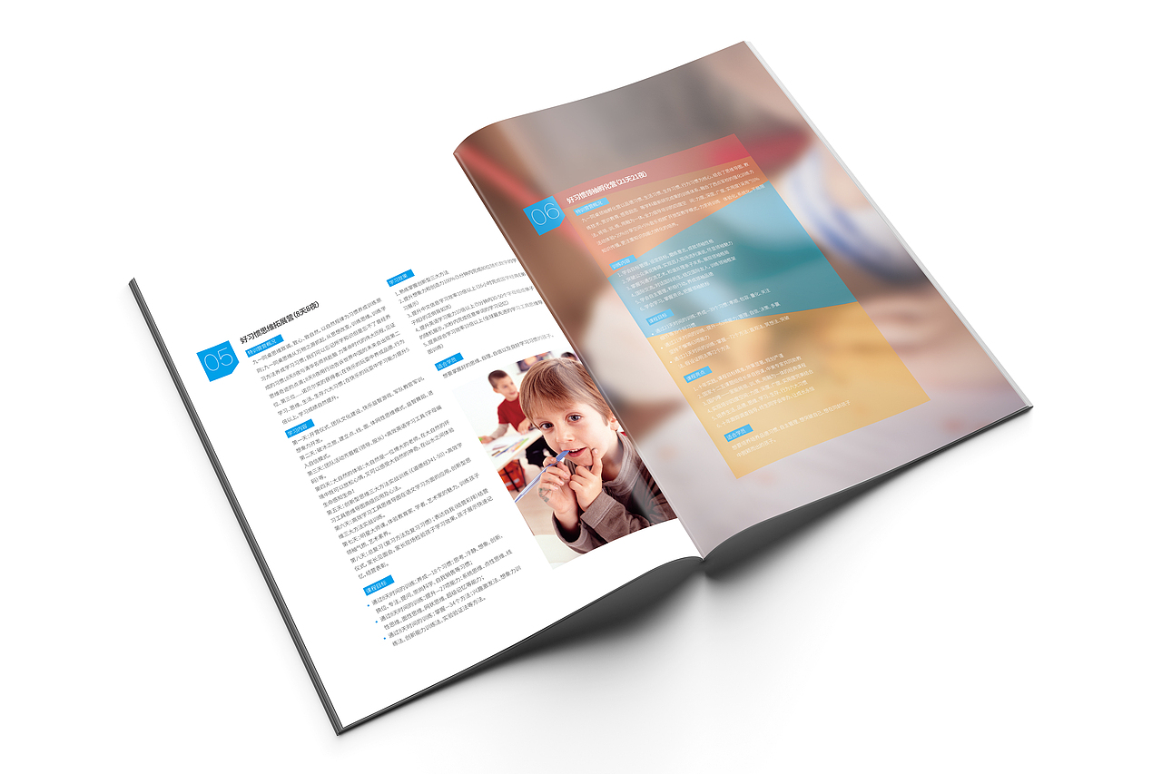 一希品牌设计-教育画册- 学校画册 册 宣传册 画册设计