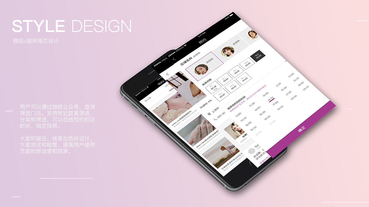 2017年UI作品集（图ZMTA2OTc5NzI4） - 其他UI - 站酷设计师叶子萱原创素材 - 站酷ZCOOL