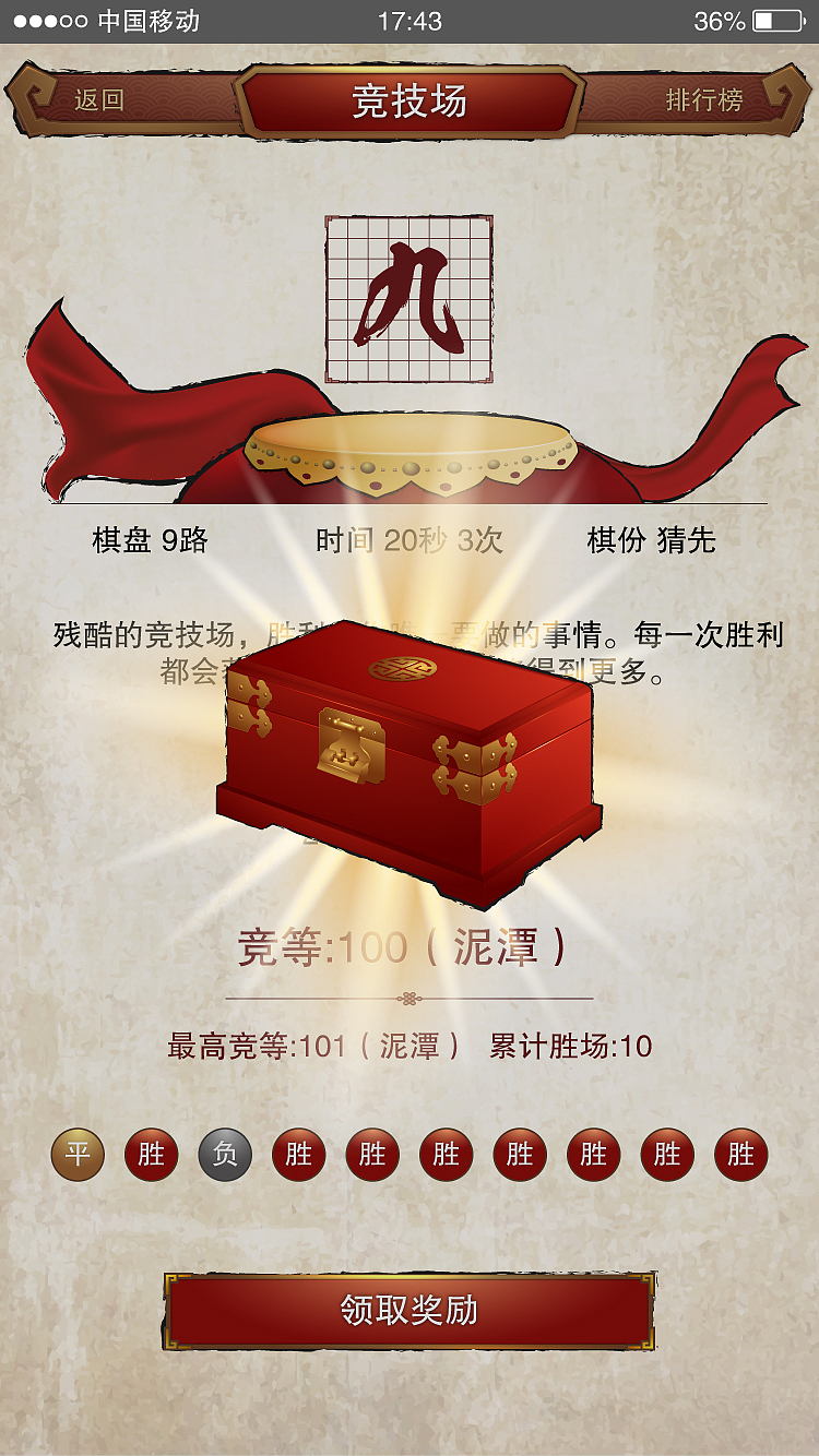 弈客杂图（图ZMTIxMTkyNzA4） - APP界面 - 站酷设计师灵修原创素材 - 站酷ZCOOL