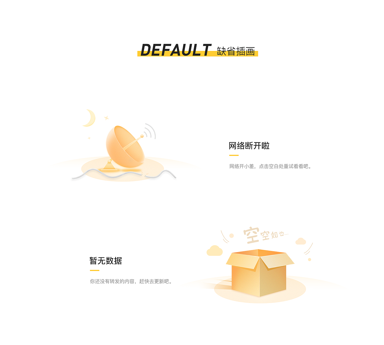 2017-2018作品集（图ZMTI2MjM1NDg4） - APP界面 - 站酷设计师雨迹子原创素材 - 站酷ZCOOL