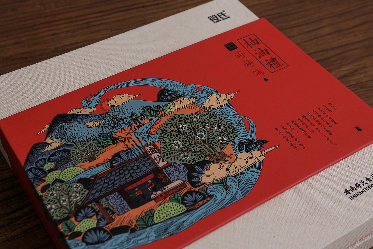 柚有禮（圖ZMTY0NTE0NjI0） - 包裝 - 站酷設(shè)計師大海先生品牌設(shè)計原創(chuàng)素材 - 站酷ZCOOL