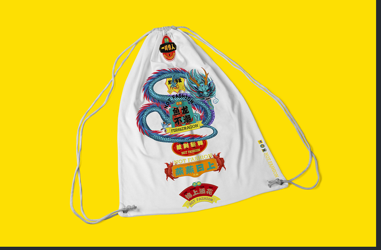 鱼龙不潮 国潮文创产品 平面插画视觉