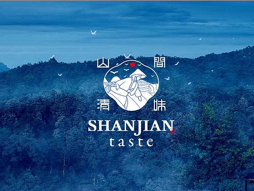 山间清味茶叶品牌提案