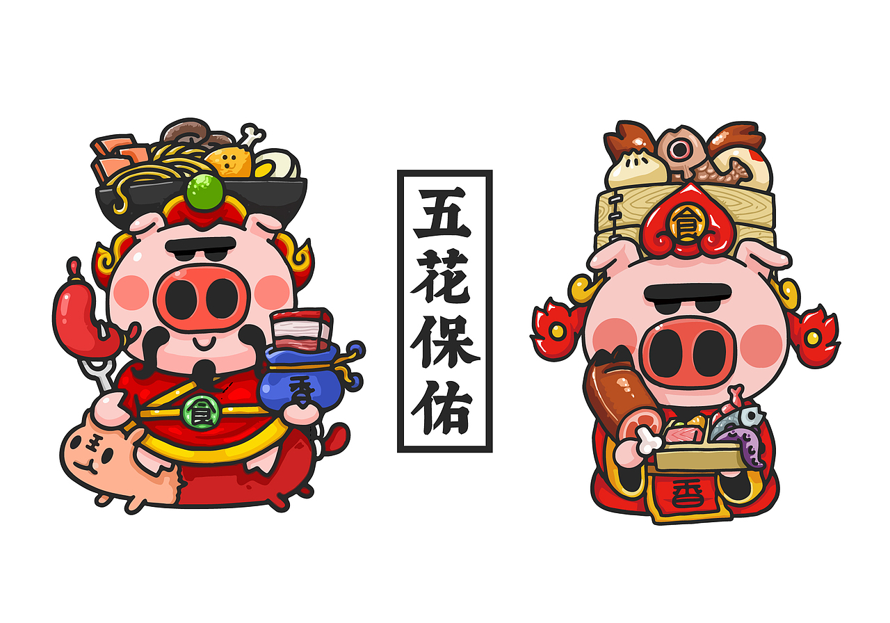 五花保佑（图ZMTM3NjQyMjA0） - 商业插画 - 站酷设计师画_语原创素材 - 站酷ZCOOL
