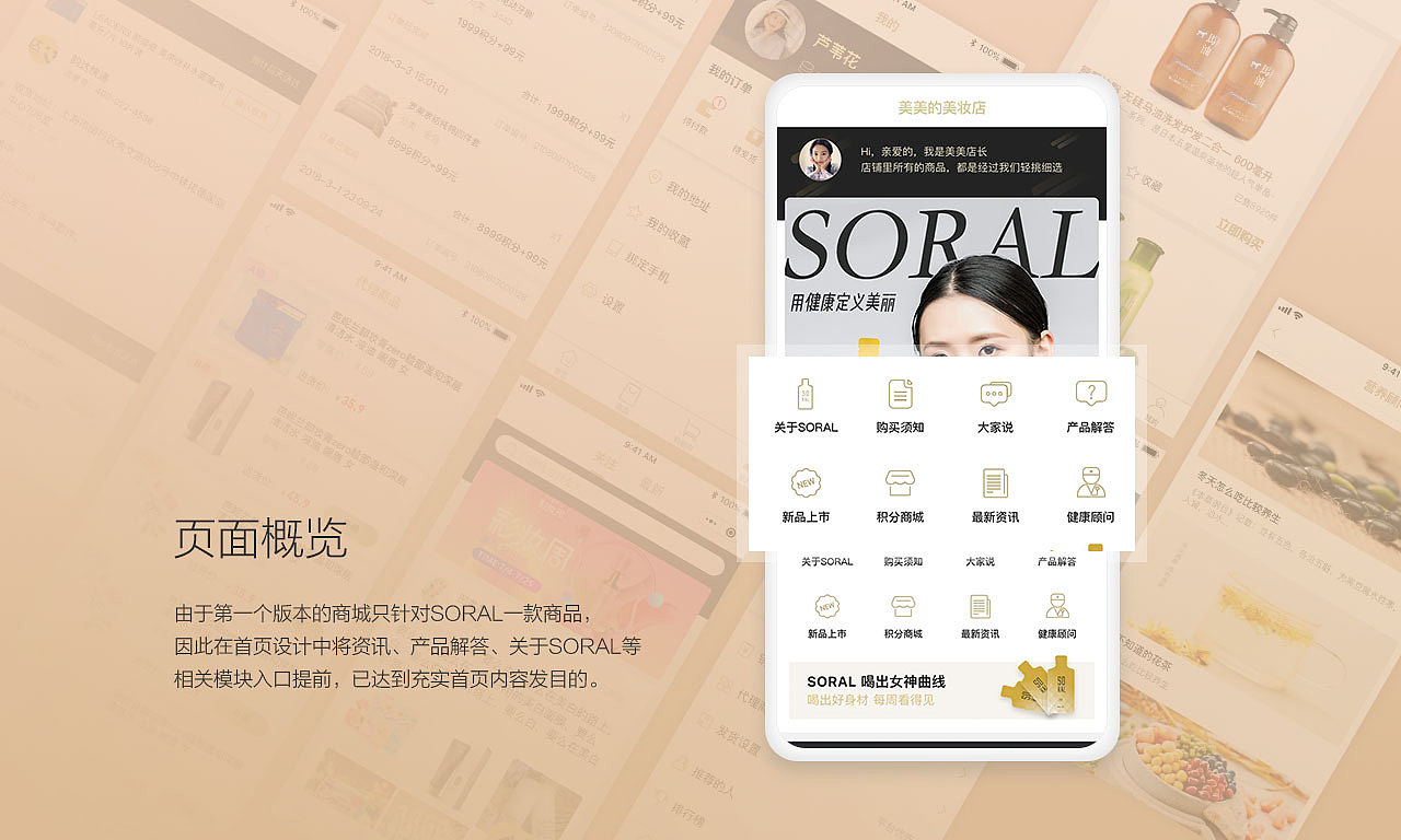 作品2019（图ZMTUyNzg4NzM2） - APP界面 - 站酷设计师Kylin_起灵原创素材 - 站酷ZCOOL