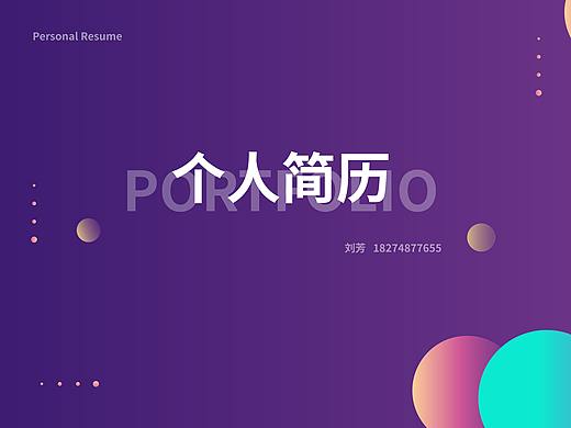 作品集（个人主页-ZMzU1MzU2NjQ=） - 其他 - 站酷设计师空投原创素材 - 站酷ZCOOL