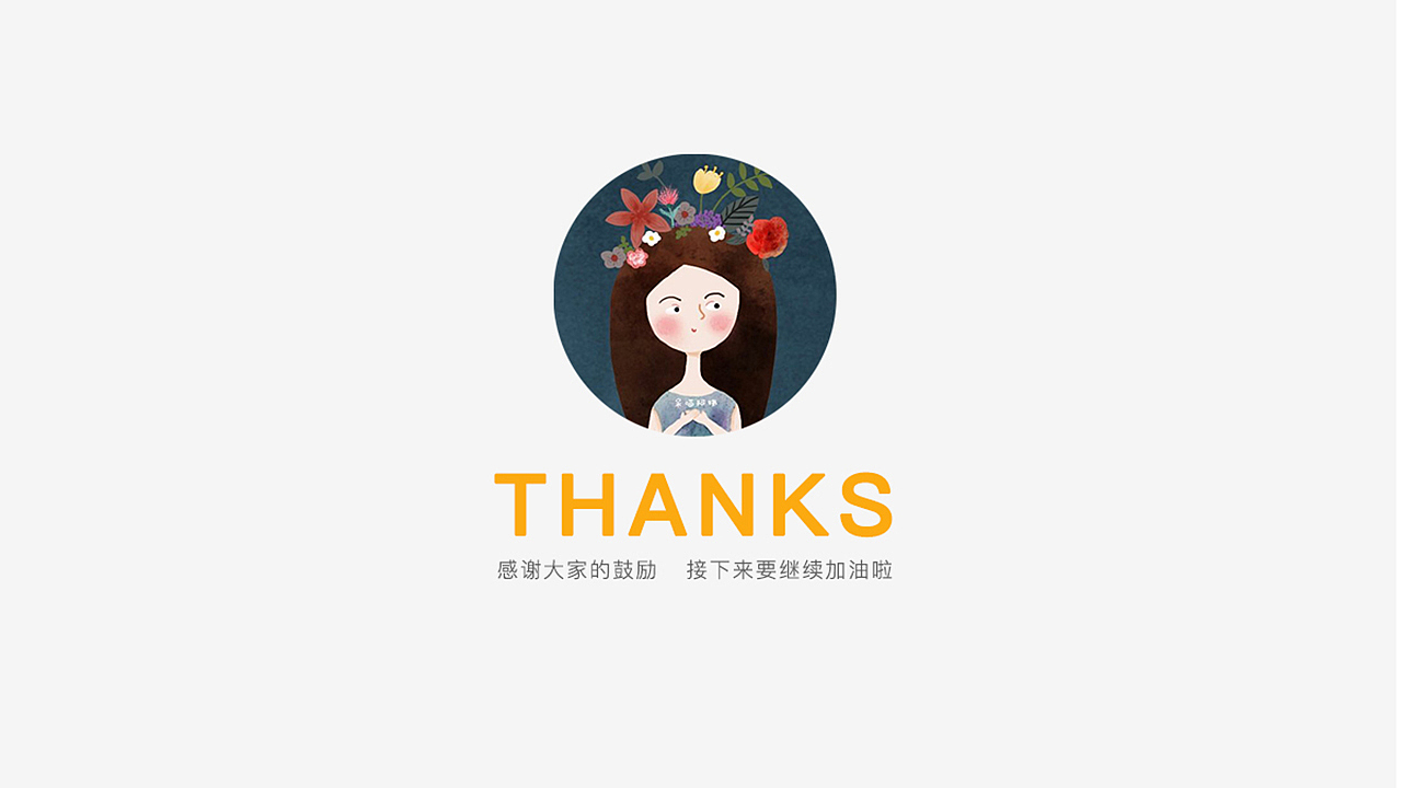 2019插画总结（图ZMTkwMzczMTU2） - 创作习作 - 站酷设计师呆喵插画原创素材 - 站酷ZCOOL