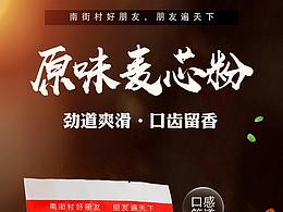 包装