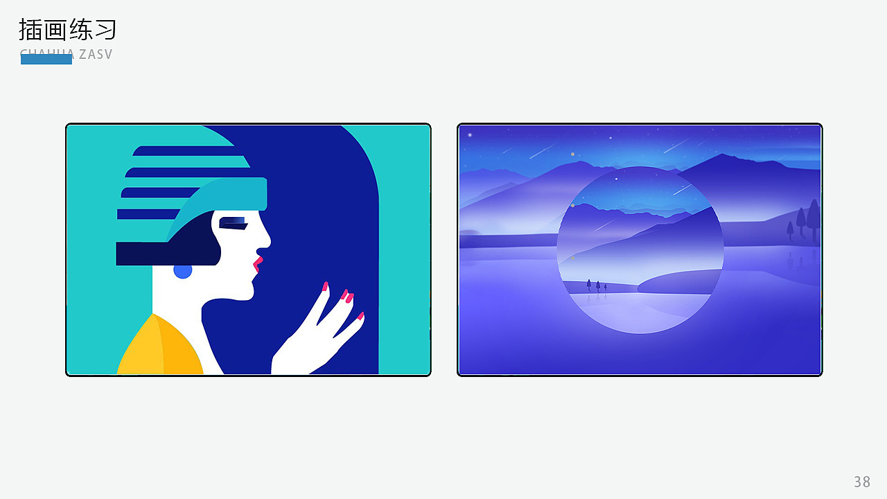 作品集（图ZMjE0MzkxMTM2） - 其他UI - 站酷设计师前进向前进原创素材 - 站酷ZCOOL