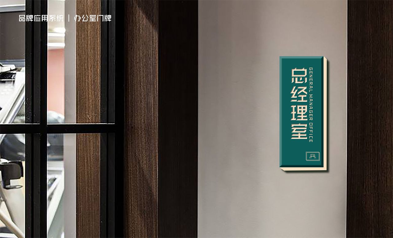 品牌设计 | 万城装饰