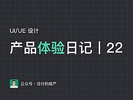 交互