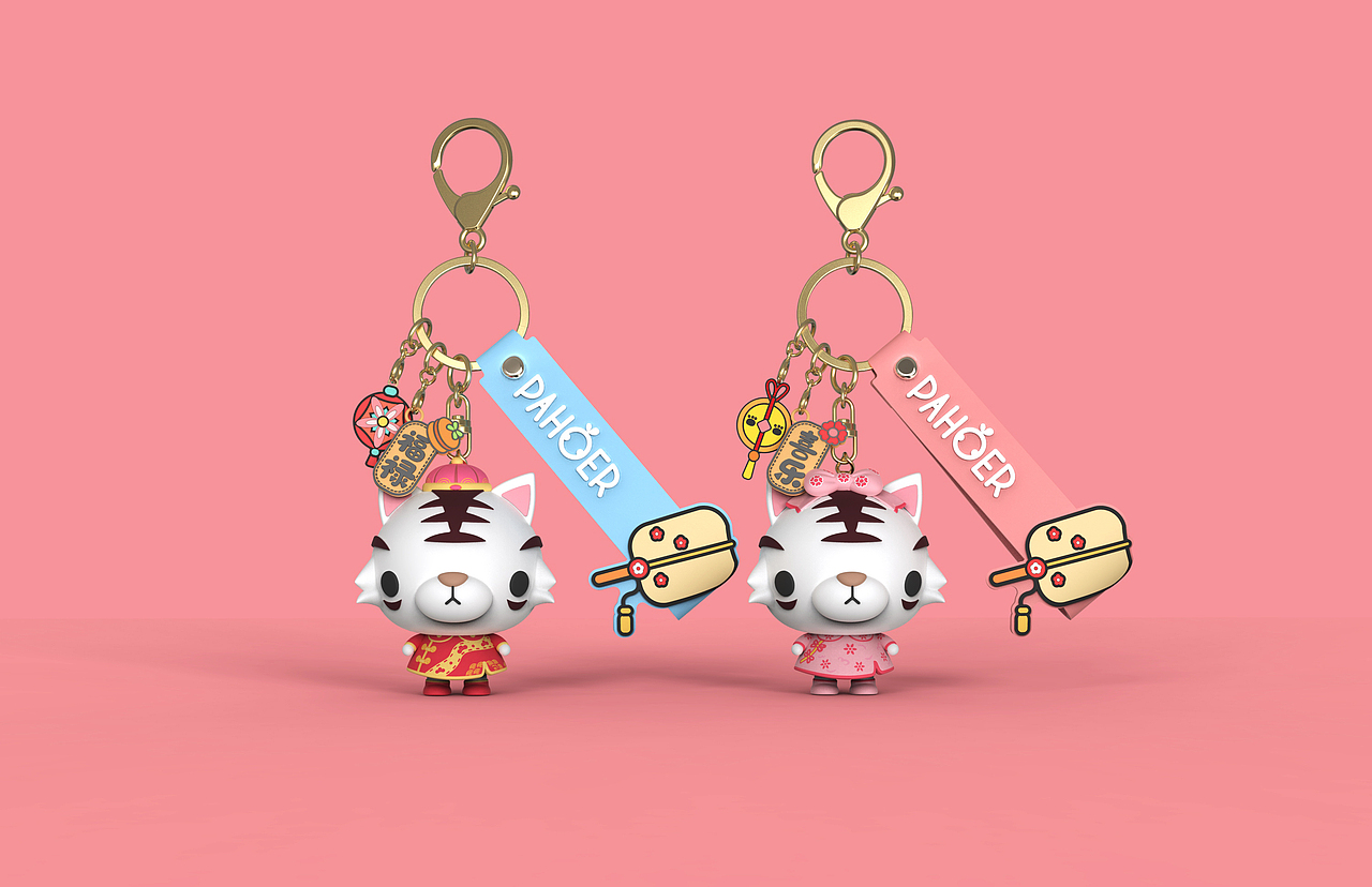 PAHOER虎年挂饰设计