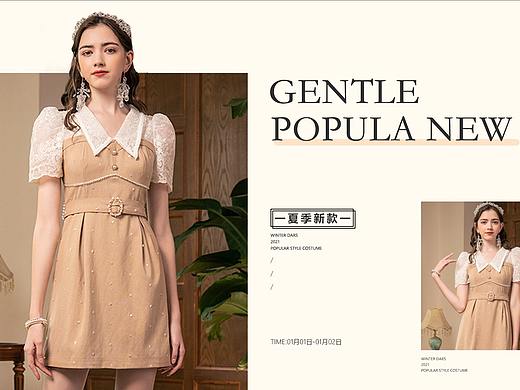 简约女装Banner