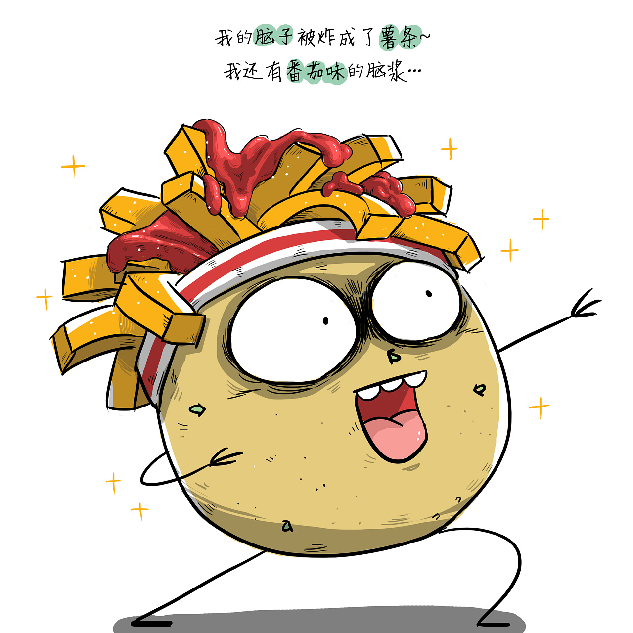 可爱的卡通土豆插画设计图__蔬菜_生物世界_设计图库_昵图网nipic.com