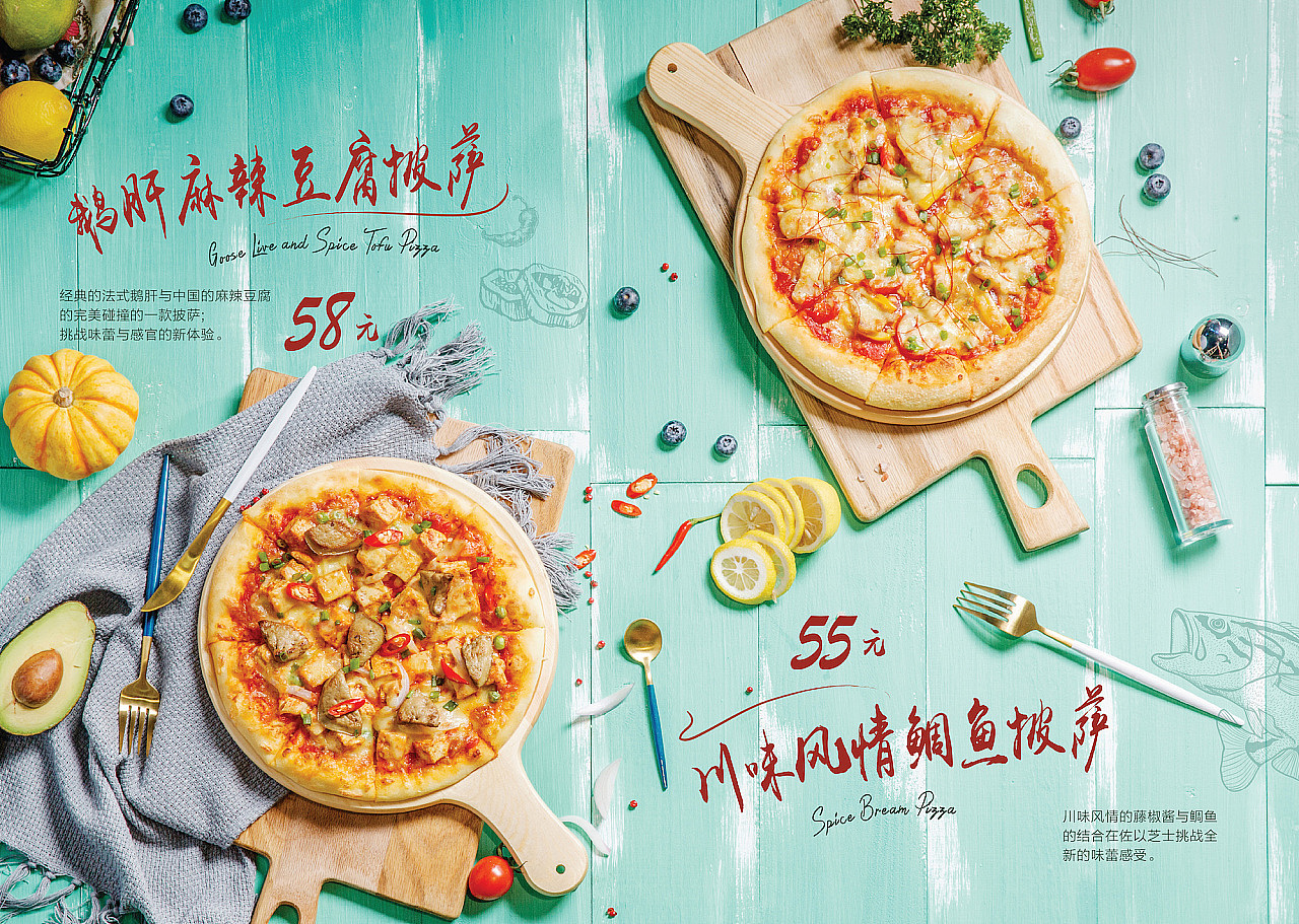 #局百犊#   菜单拍摄