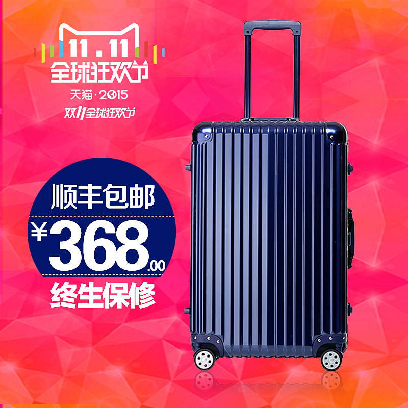 【主图设计】【日用百货】拉杆箱主图设计