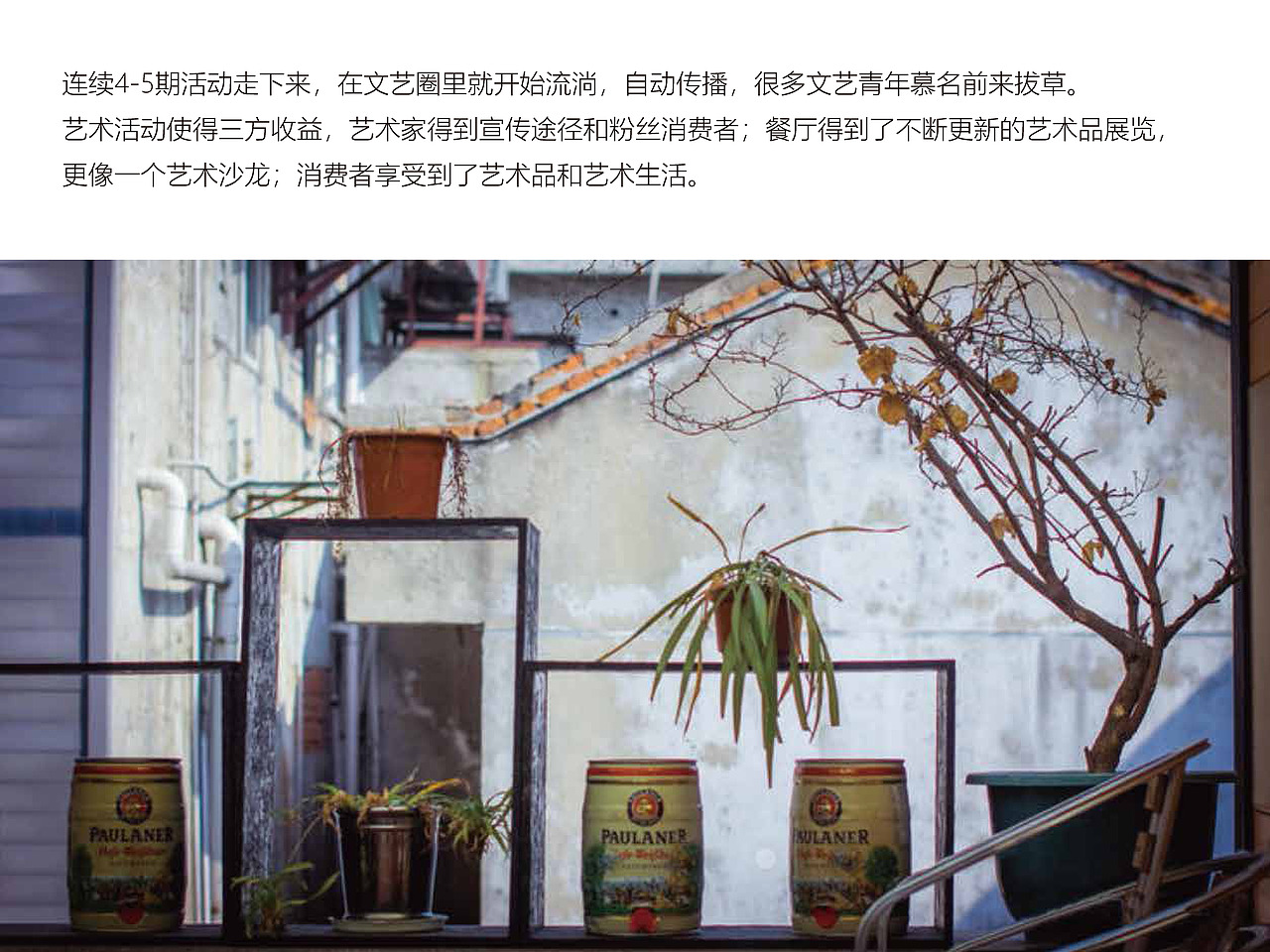 时间仓：艺术让商业更美（图ZMTI3ODgzOTY0） - 品牌 - 站酷设计师长沙治美品牌设计原创素材 - 站酷ZCOOL