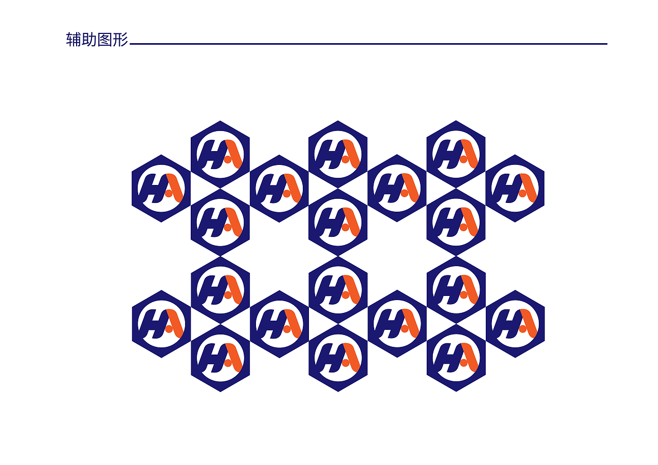 滨州学院化工与安全学院院徽设计