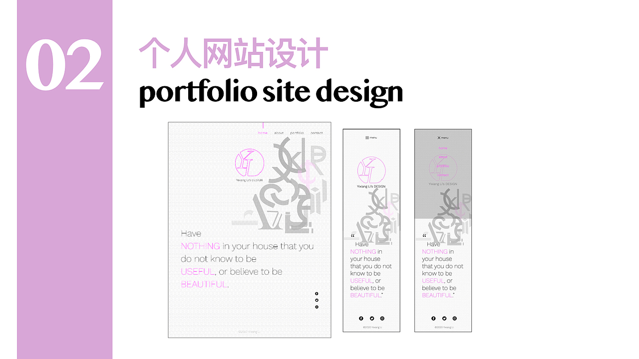 个人作品集（图ZMjMzNDkyMTg0） - 其他平面 - 站酷设计师lyx719原创素材 - 站酷ZCOOL