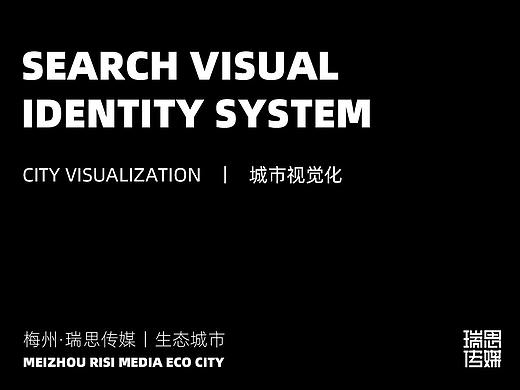 瑞思·生态品牌的城市视觉化(个人主页-ZNTEzOTQzODQ=) - IP形象 - 站酷设计师瑞思传媒原创素材 - 站酷ZCOOL