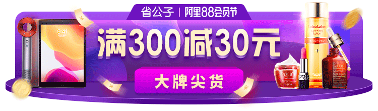 省公子APP（图ZMjUxNzM0MjQ0） - APP界面 - 站酷设计师Afery原创素材 - 站酷ZCOOL