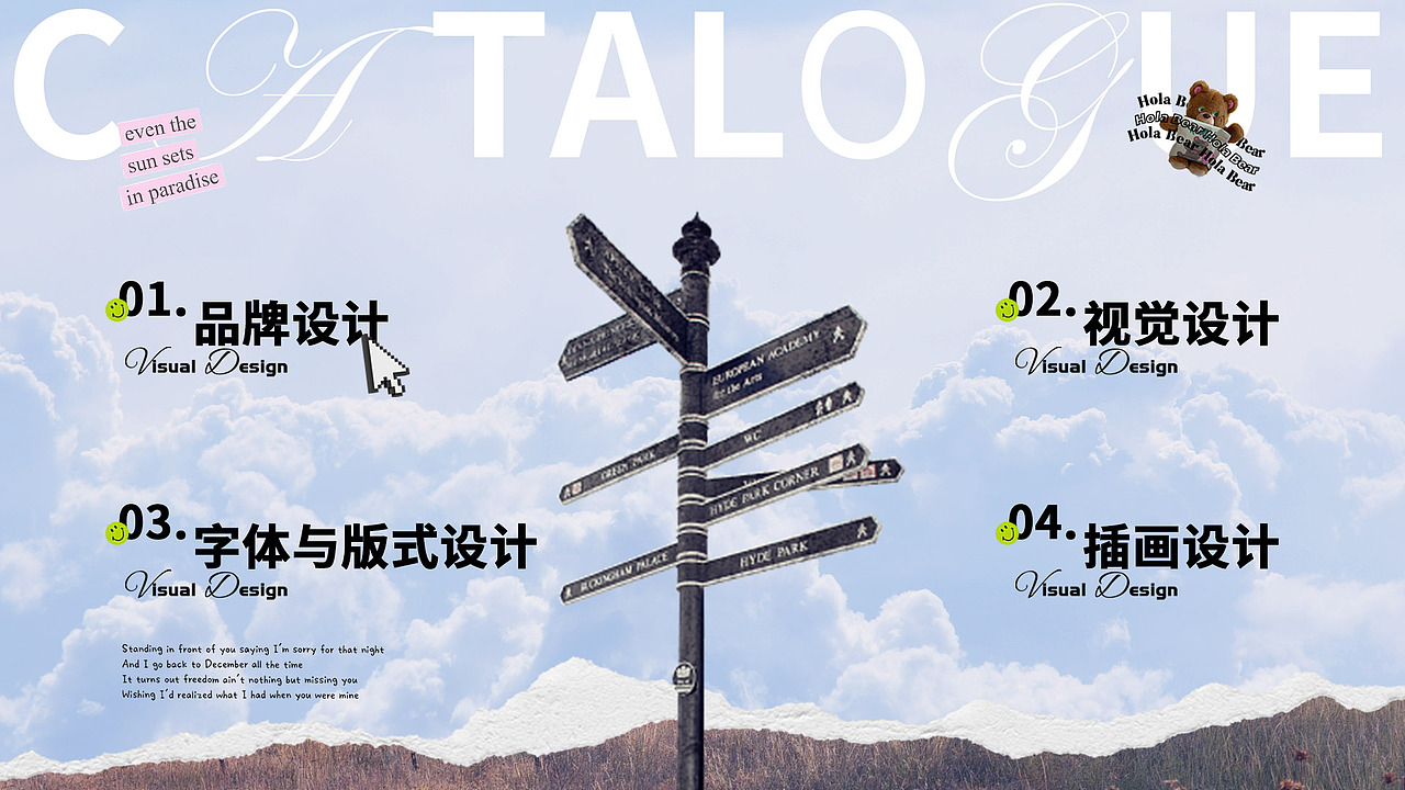 Tenner2023作品集 | 新的一年，继续加油！（图ZMzYzMjkxMzY0） - 品牌 - 站酷设计师拾元tenner原创素材 - 站酷ZCOOL