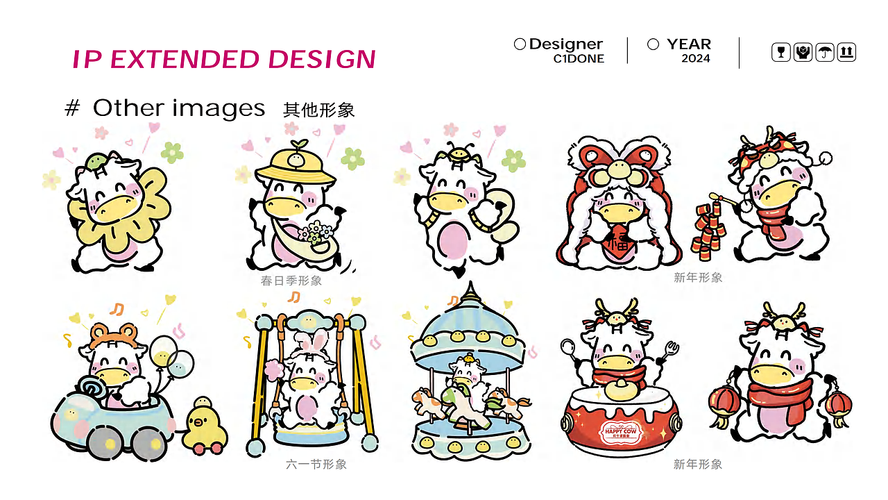 2022-2024工作作品集