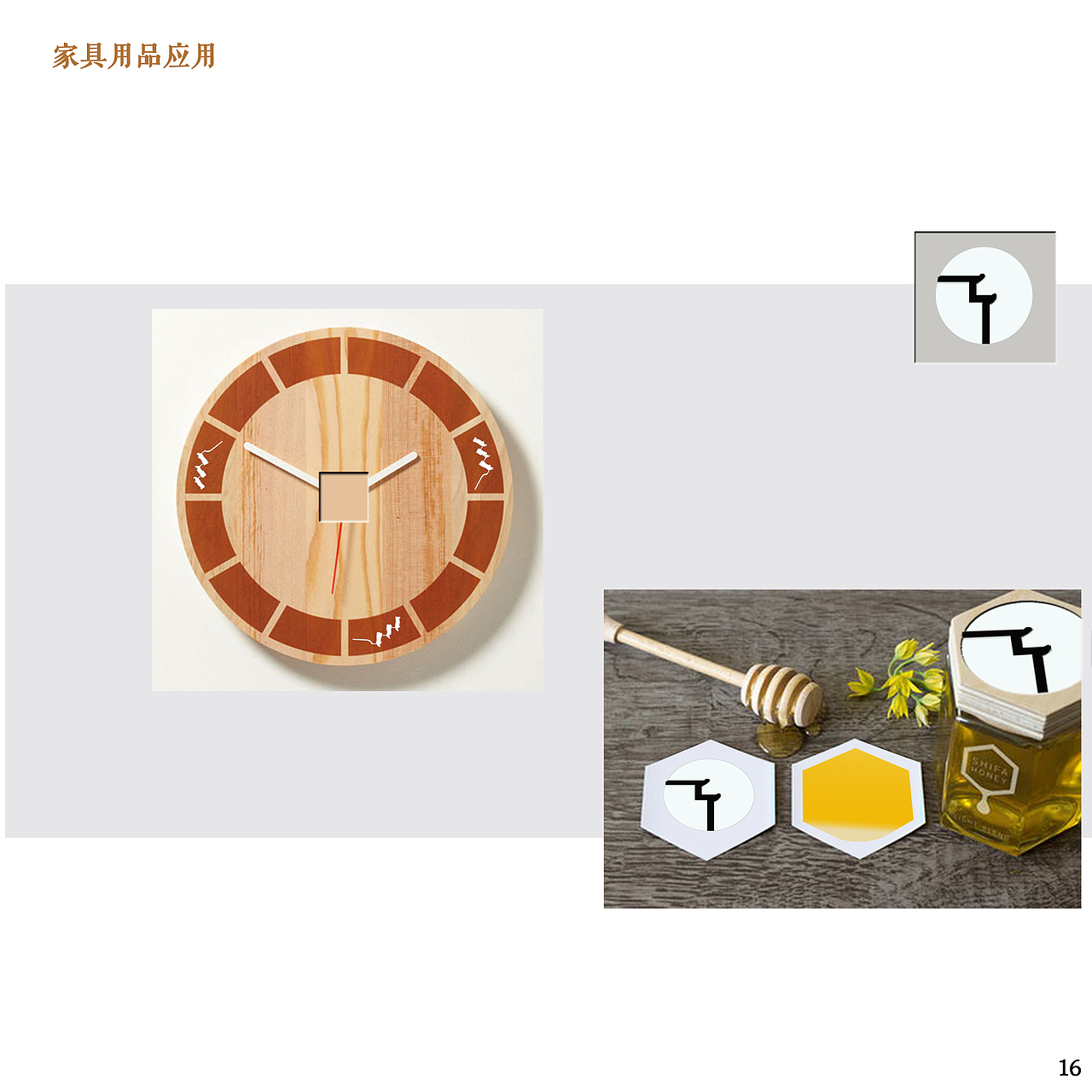 徽派印象（图ZNTMzNjAxNTI=） - 品牌 - 站酷设计师Anna0209原创素材 - 站酷ZCOOL