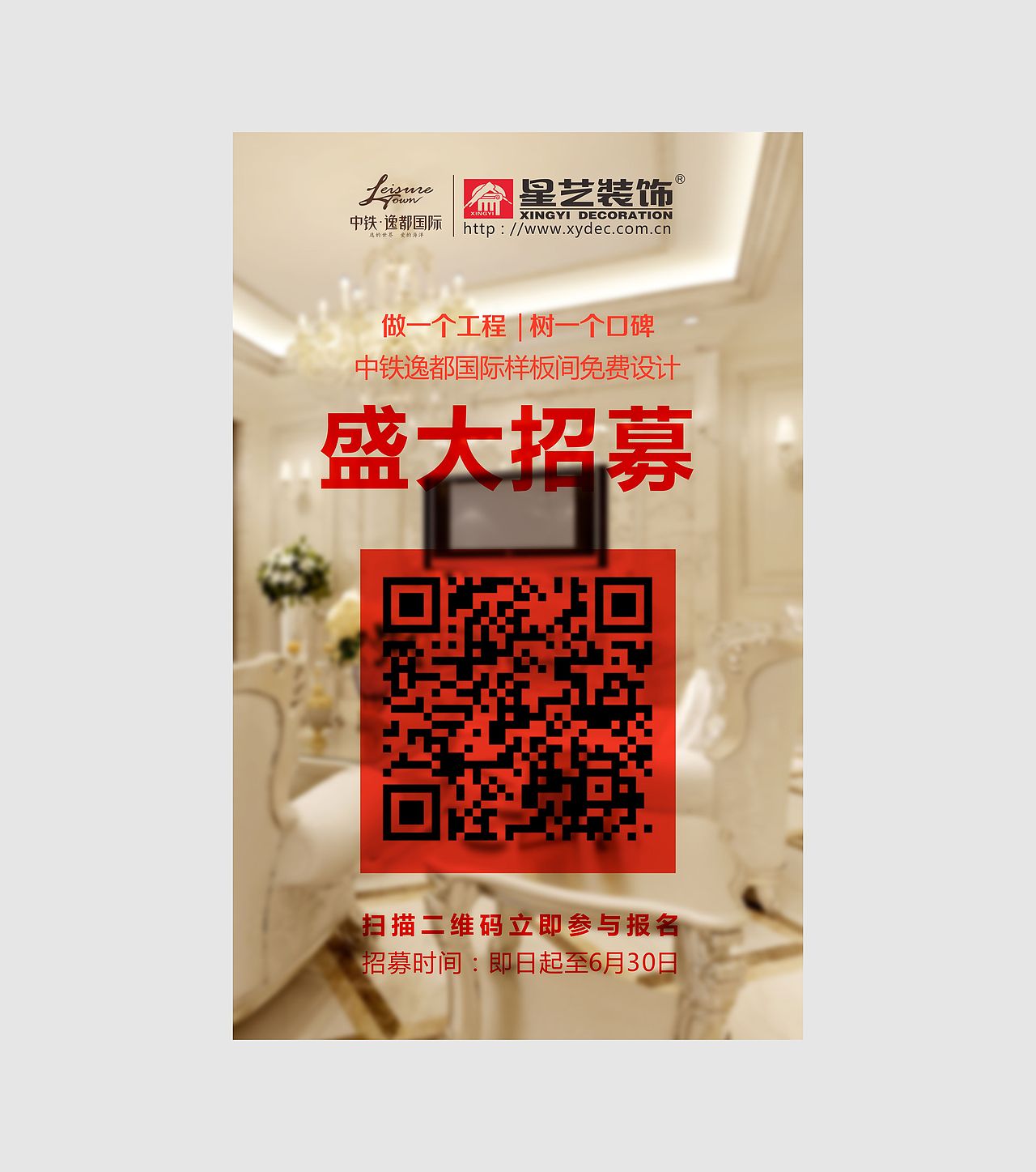 【房地产H5】系统解决方案移动端手机端（图ZNTUwNjc3Mjg=） - 移动端网页 - 站酷设计师施丽珠Samia原创素材 - 站酷ZCOOL