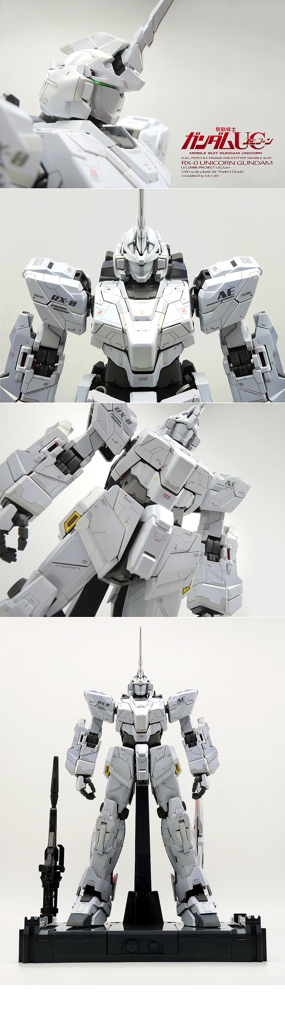 PG RX-0 Gundam Unicorn 独角兽高达 喷涂作品