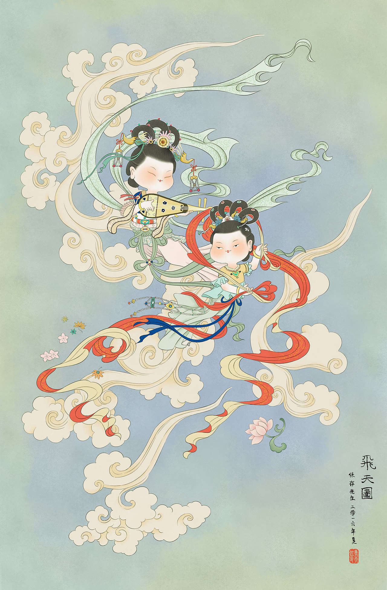 飞天仕女图大脸妹版