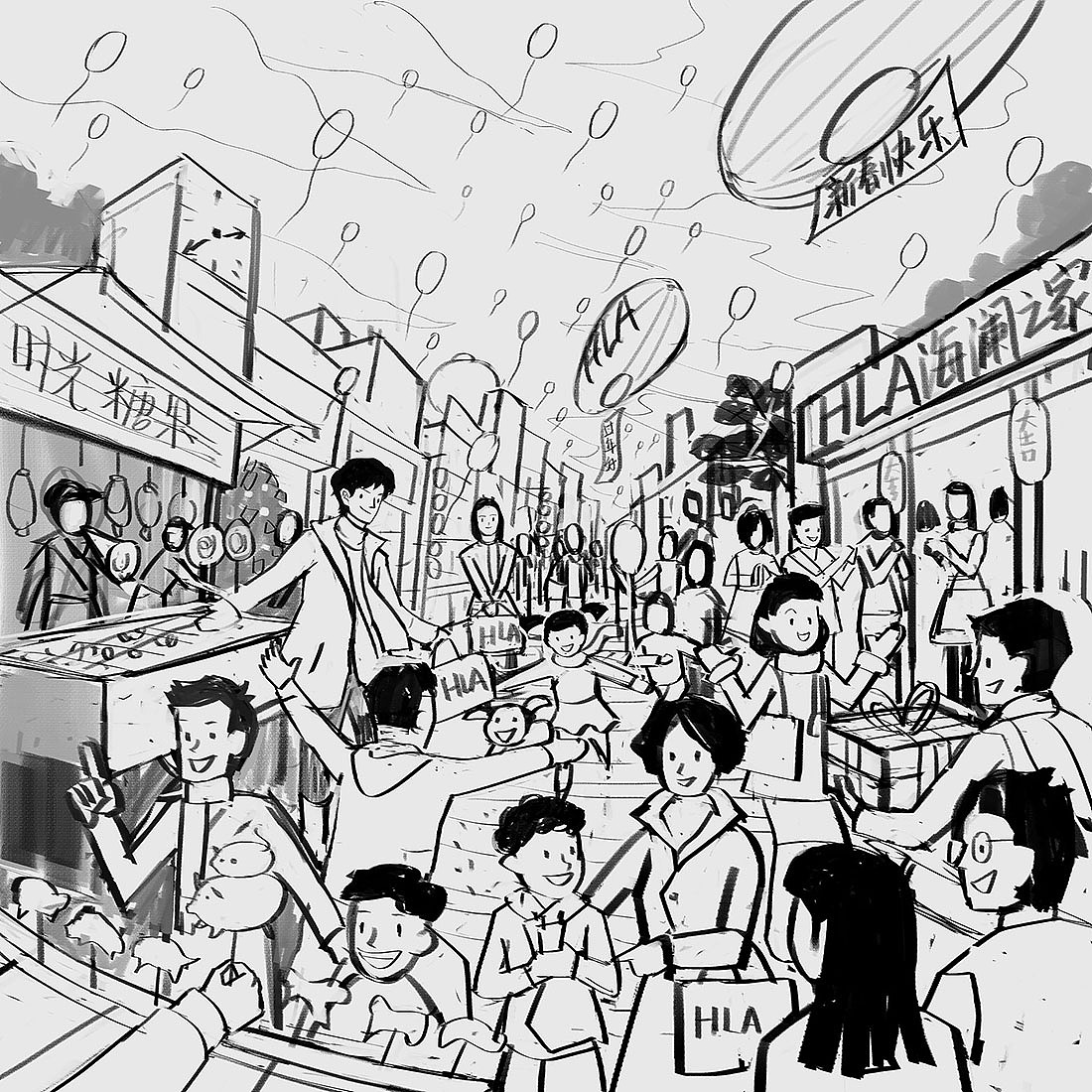 海澜之家2019春节系列插画